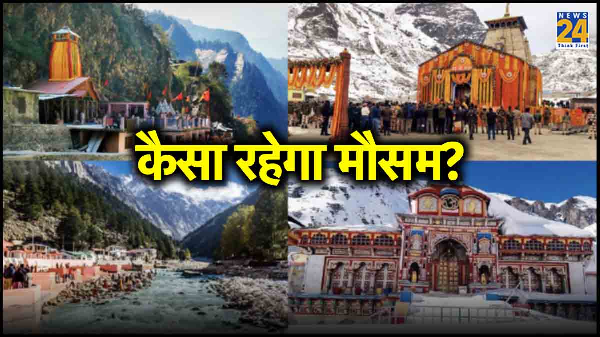 Chardham Yatra weather forecast