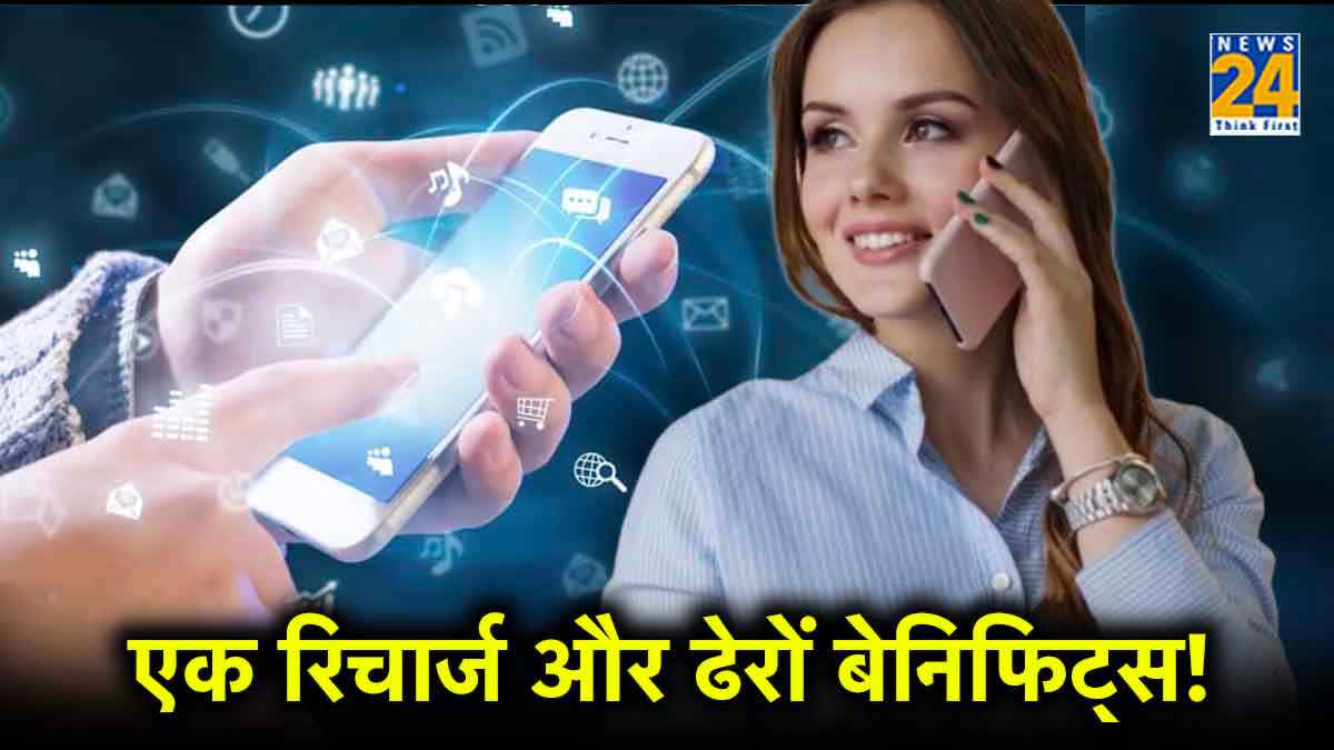 Cheapest Recharge Plan under 200