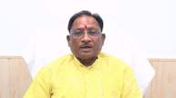Chhattisgarh CM Vishnudev Sai Video Message
