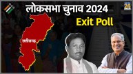 Chhattisgarh Exit Poll 2024