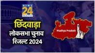 Chindwara Lok Sabha Election 2024 Hindi
