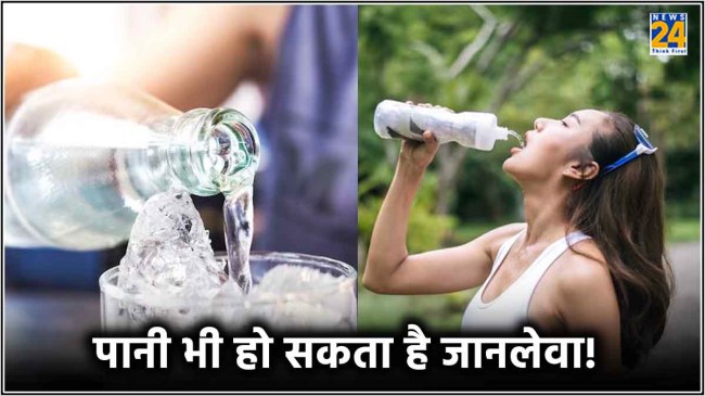 Ice Cold Water Drinking Demerits