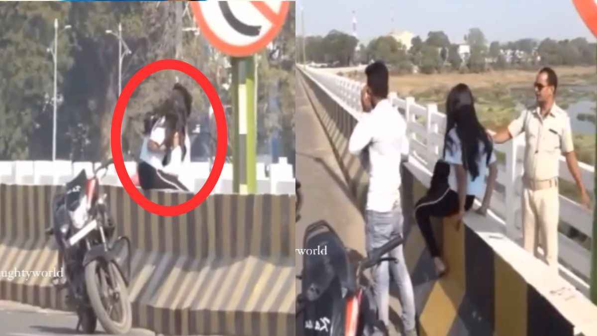 बीच सड़क कंट्रोल खो बैठा कपल! डिवाइडर पर बैठ करने लगे आशिकी; पहुंच गई पुलिस