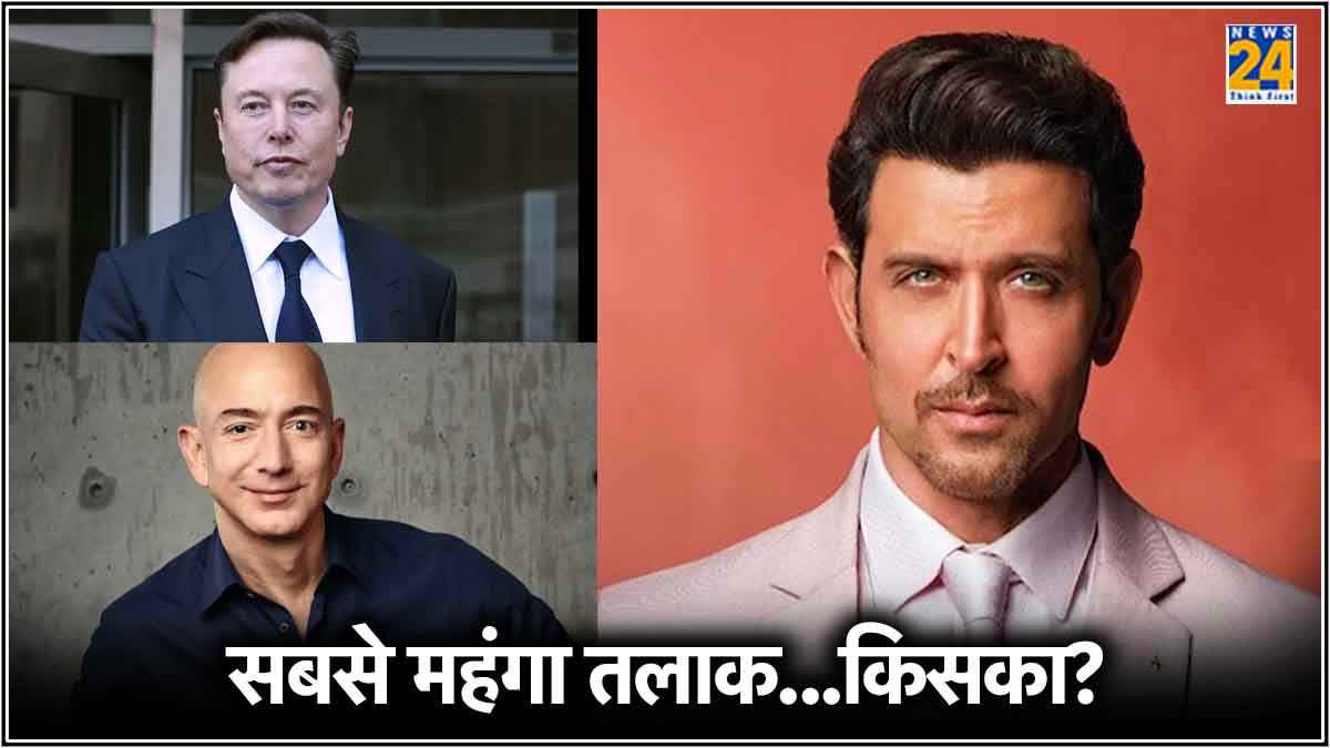 Most Expensive Divorce