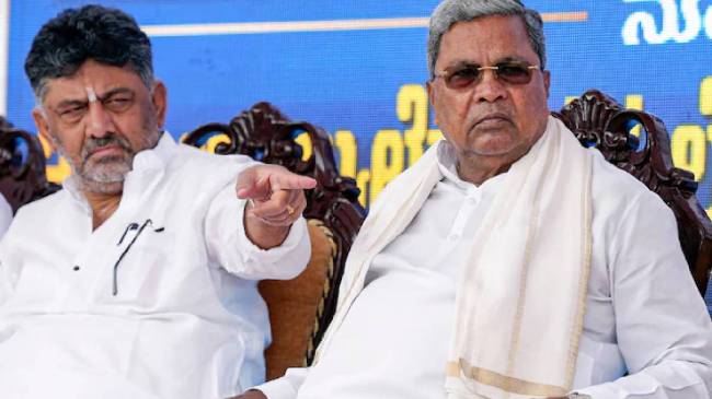 DK Shivakumar Siddaramaiah