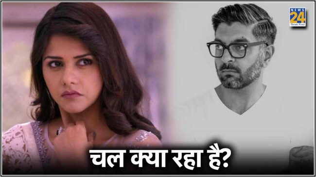 Daljeet Kaur, Nikhil Patel