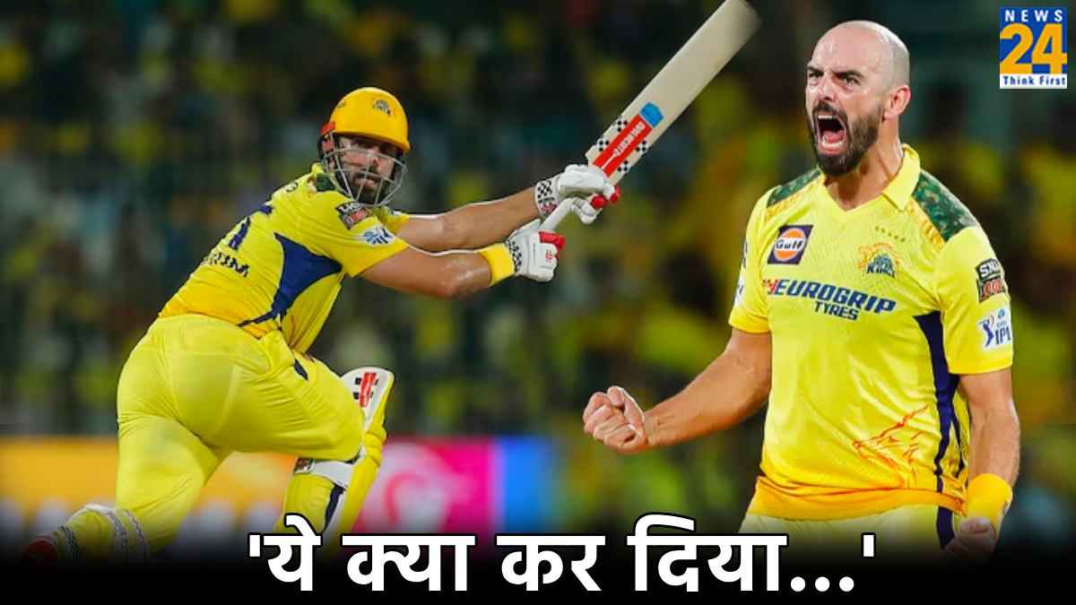 IPL 2024 CSK Batsman daryl Mitchell Shot Broke Phone of Fan