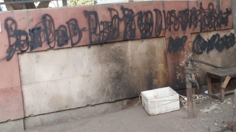Delhi Metro Station Khalistani Slogans