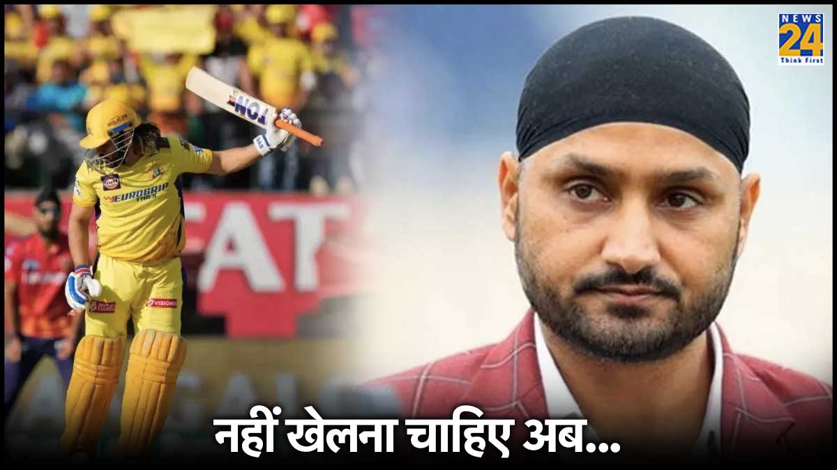 ipl 2024 harbhajan singh reaction on ms dhoni pbks vs csk