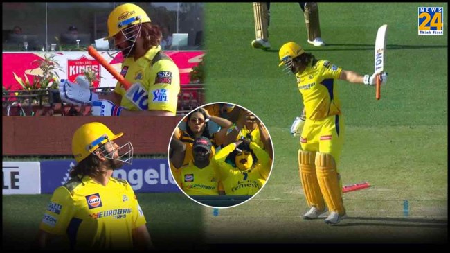 MS Dhoni Golden Duck