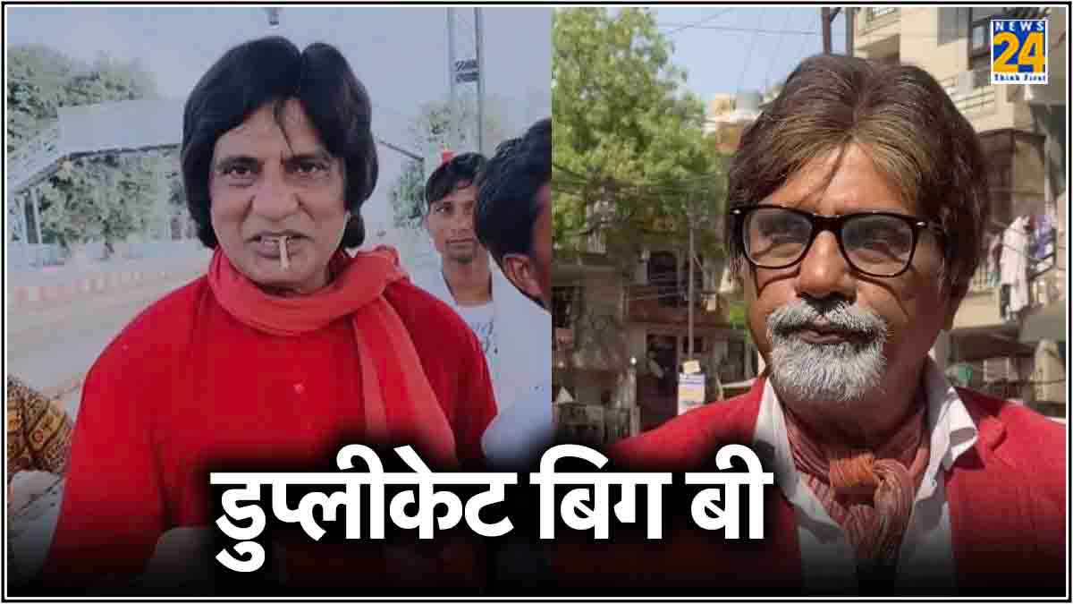 वो देखो अम‍िताभ बच्‍चन! जब Firoz Khan के पीछे चल देती थी भीड़; जानें 27 साल का सफर