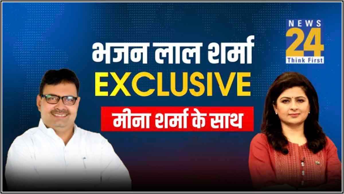 Exclusive Interview: कैसा रहा 6 महीने का कार्यकाल? राजस्थान CM भजन लाल ने बताई खास उपलब्धियां