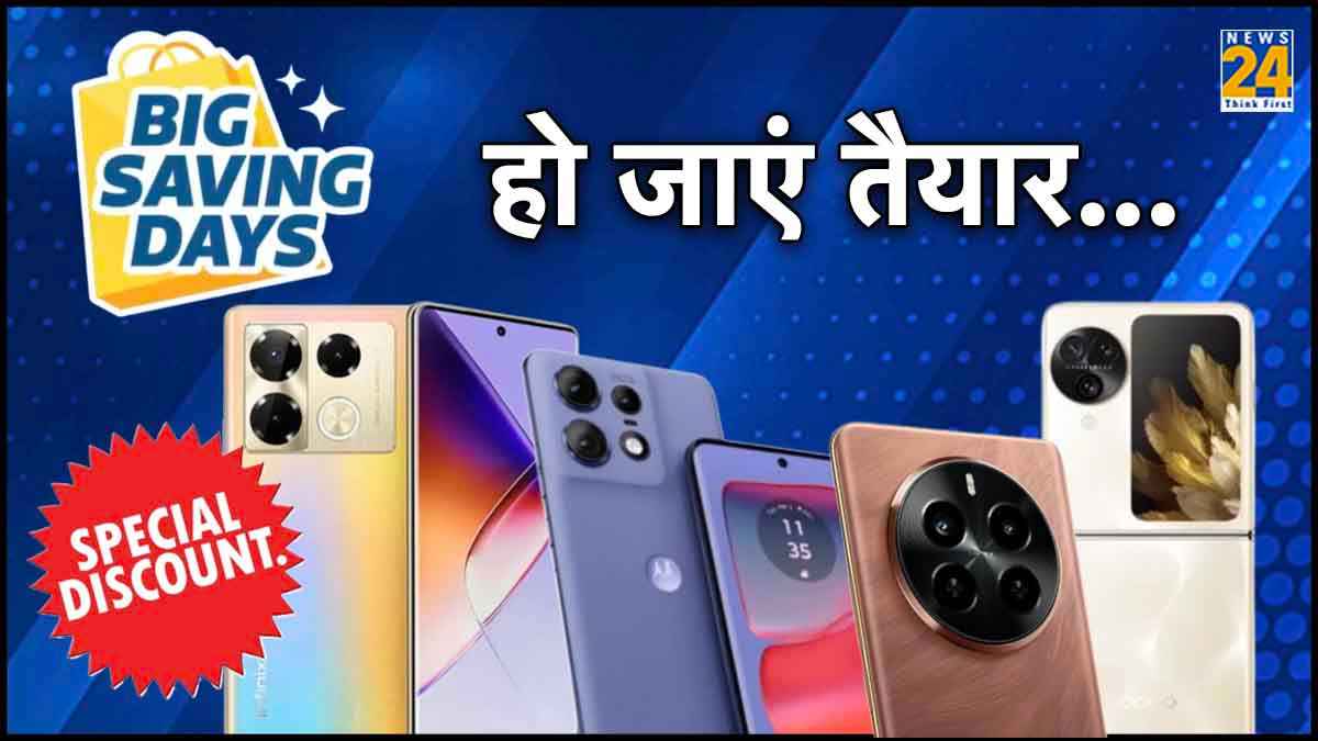 Flipkart Big Saving Days Sale Smartphones best deals and offers in India
