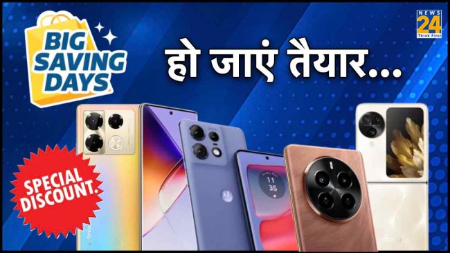 Flipkart Big Saving Days Sale Smartphones best deals and offers in India