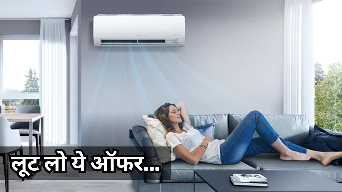 Flipkart Big Saving Days Sale Discount on AC