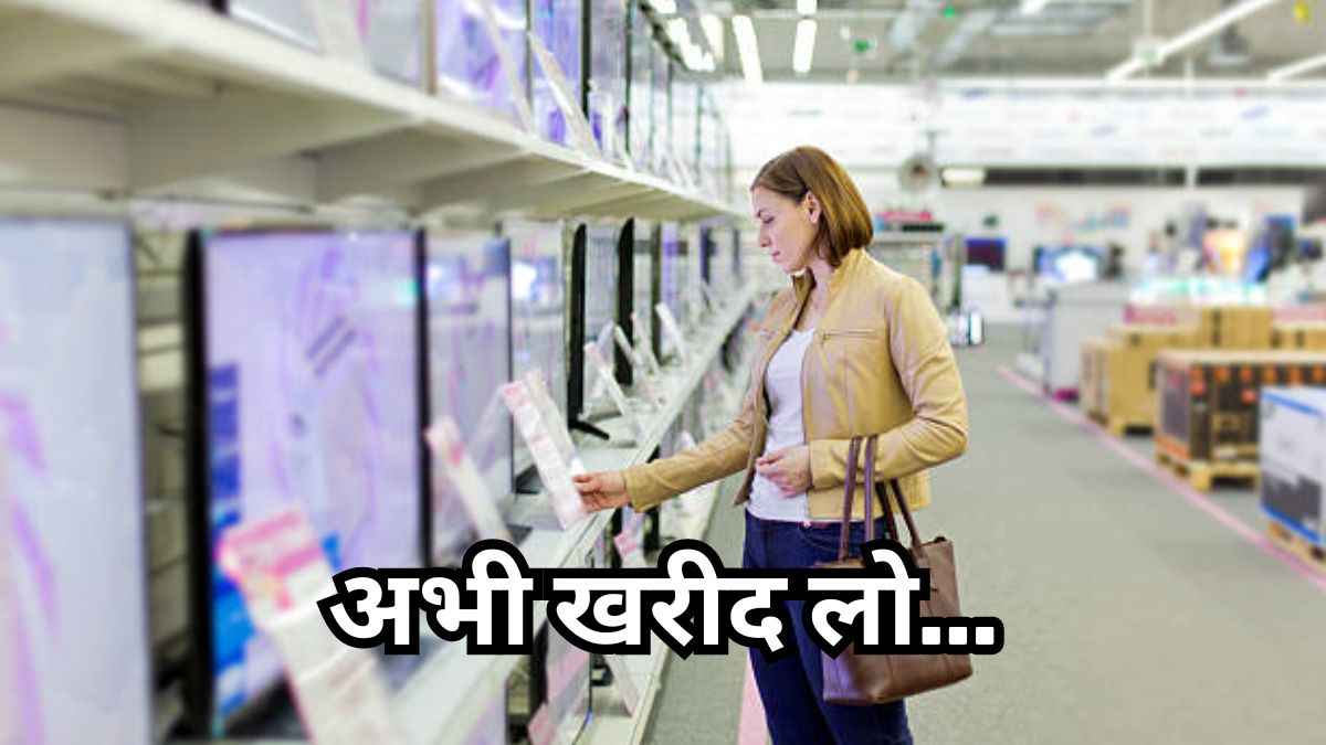 Flipkart Sale में Smart TV पर छप्परफाड़ छूट, फटाफट चेक करें ऑफर