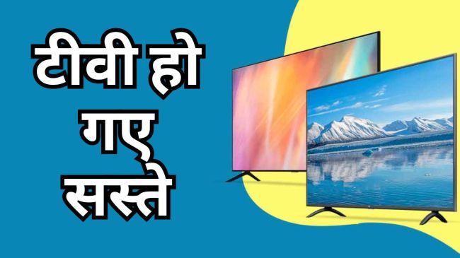 Flipkart Sale Discount on Smart Tv