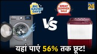 Flipkart vs Amazon Sale Washing Machine Deals