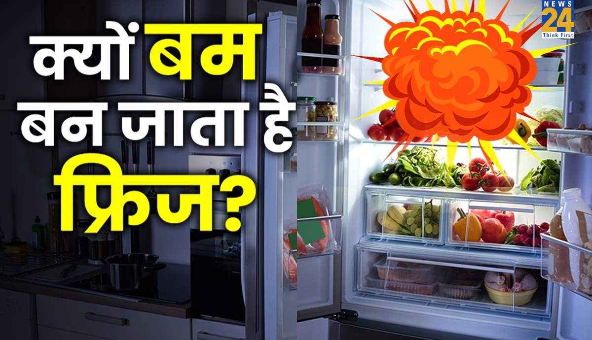 Fridge Blast Reason Fridge Blast Reason