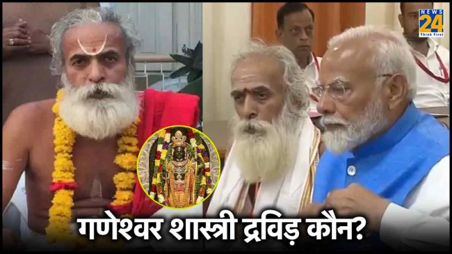 Ganeshwar Shashtri in PM Modi Nomination Ganeshwar Shashtri in PM Modi Nomination