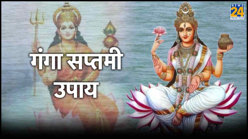 Ganga Saptami 2024