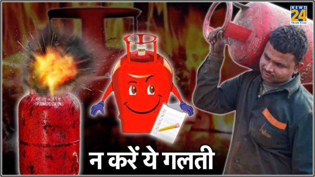 Gas Cylinder Blast Insurance claim