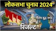 Gautam Budh Nagar Lok Sabha Election Result 2024