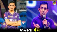Team India Head Coach Gautam Gambhir Want 3 more Trophy for KKR IPL 2024
