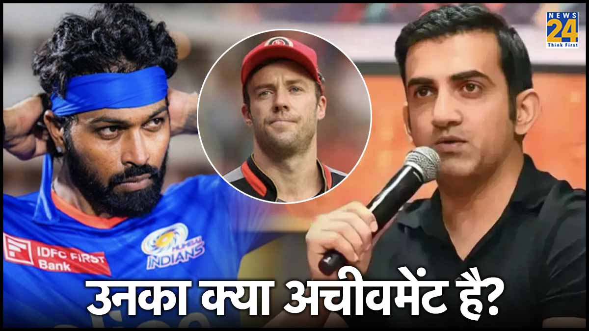 Gautam Gambhir Hardik Pandya AB De Villiers