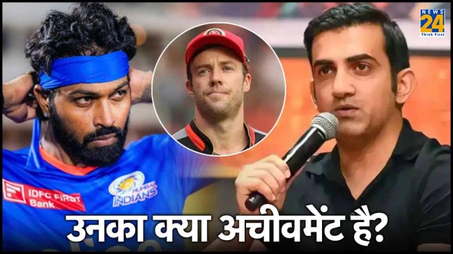 Gautam Gambhir Hardik Pandya AB De Villiers