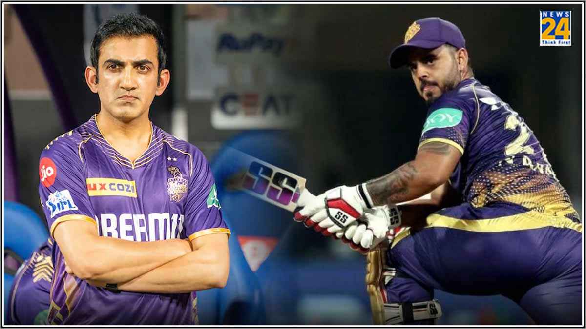Gautam Gambhir I will be happy when we win trophy Nitish Rana KKR Vs SRH IPL 2024 Final