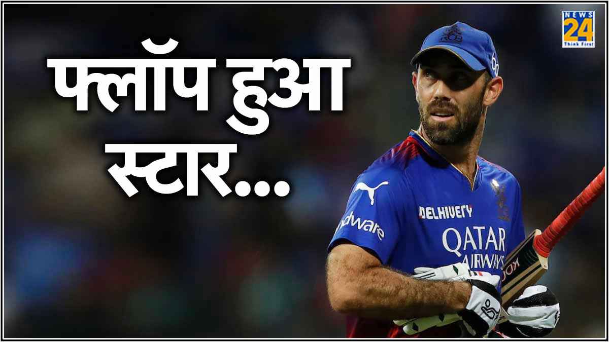 Glenn Maxwell Duck