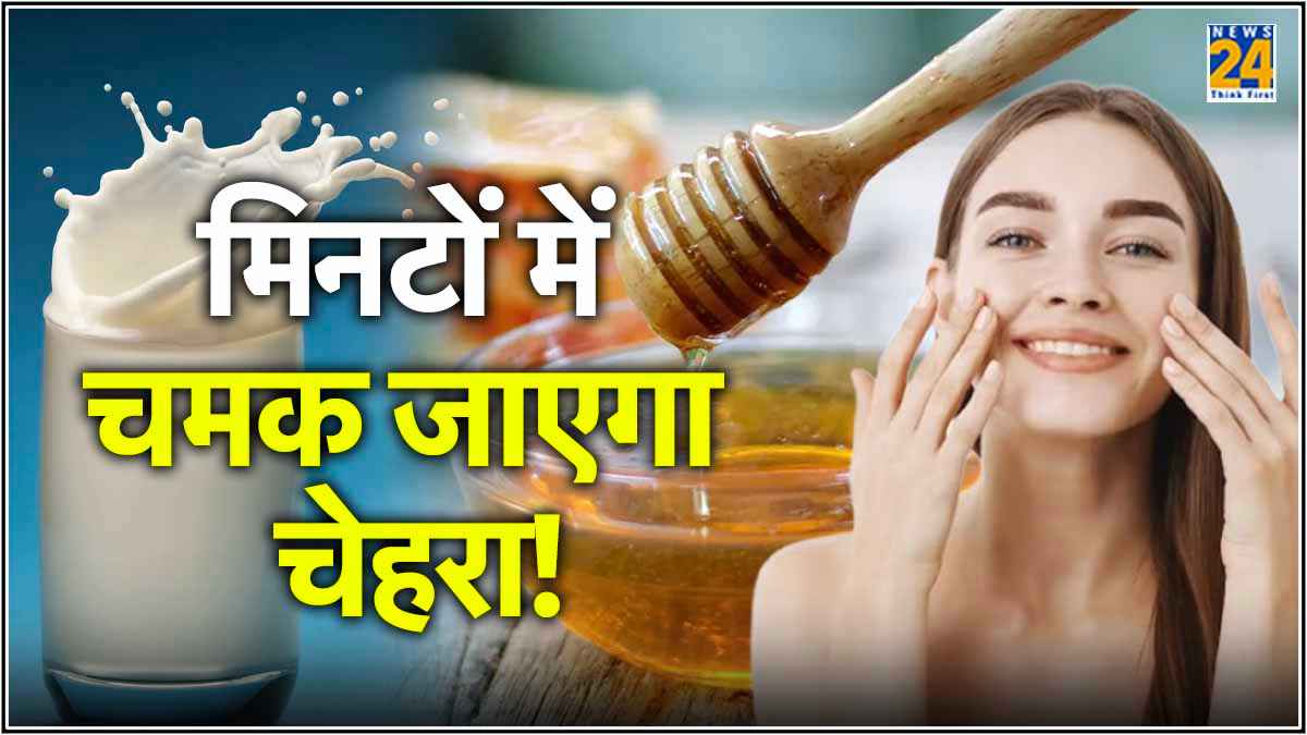 Gold Facial At Home