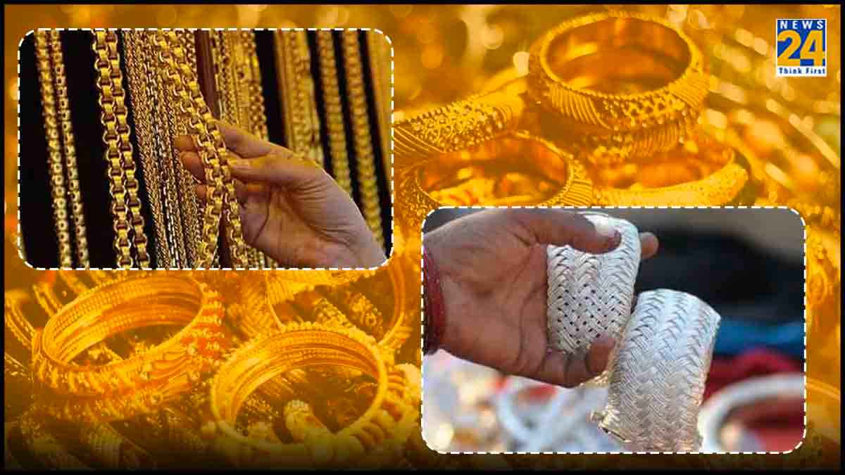 Gold Silver Rate