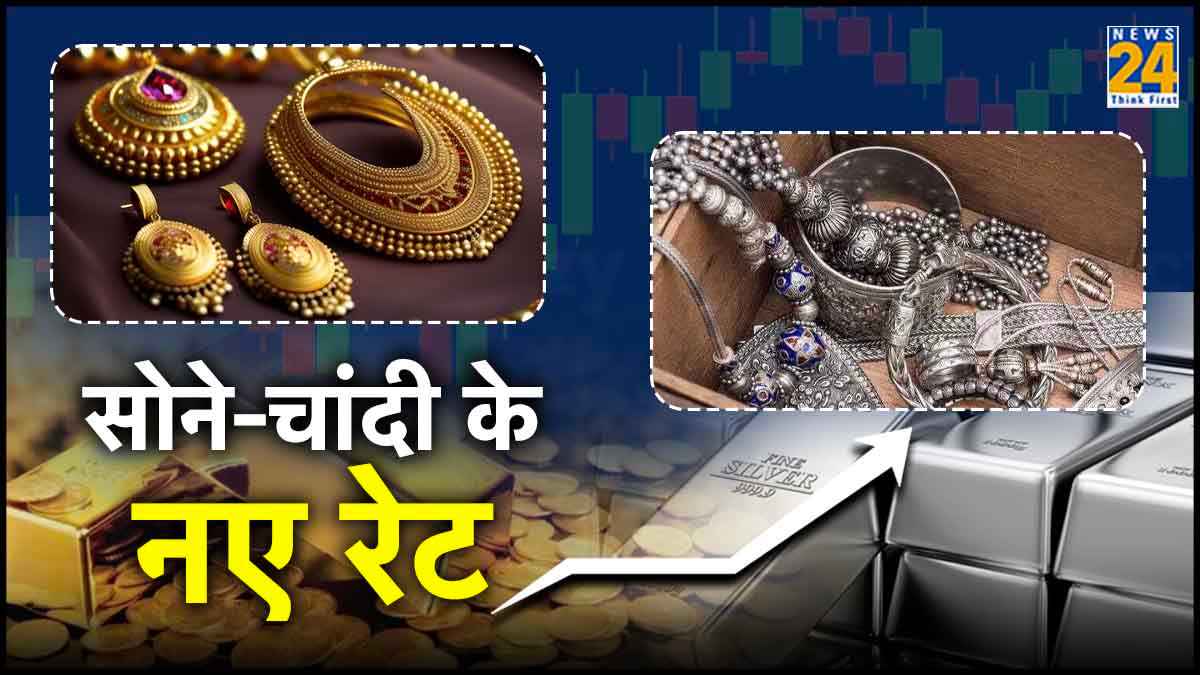 Gold Silver Price Today 29 May 2024