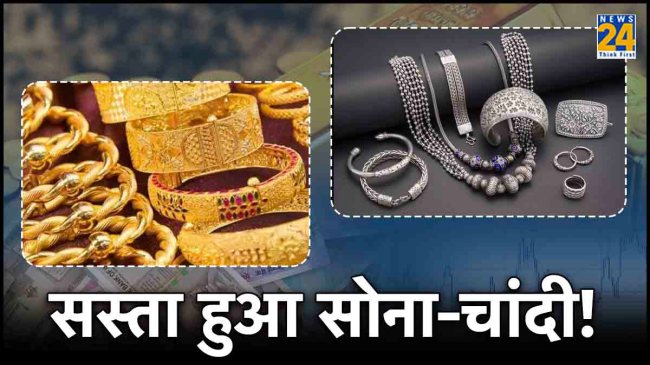 Gold Silver Price Today 30 May 2024