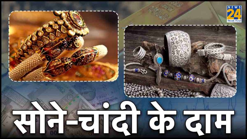 Gold Silver Price Today 14 May 2024