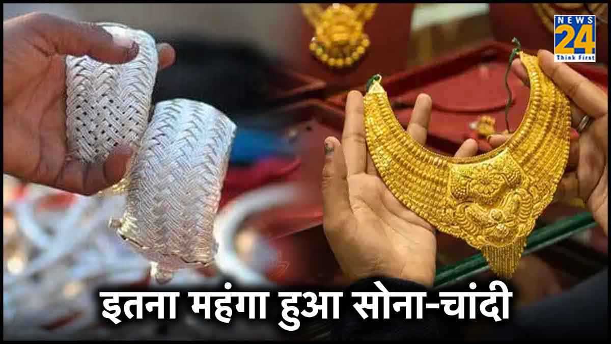 Gold Silver Price Today 15 May 2024