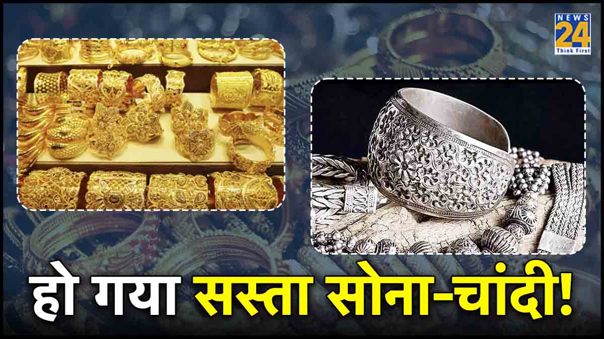Gold Silver Price Today 9 July 2024