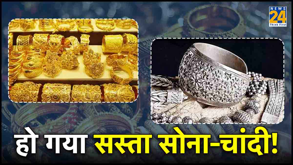Gold Silver Price Today 9 July 2024