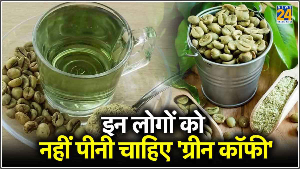 Green Coffee Powder Benefits