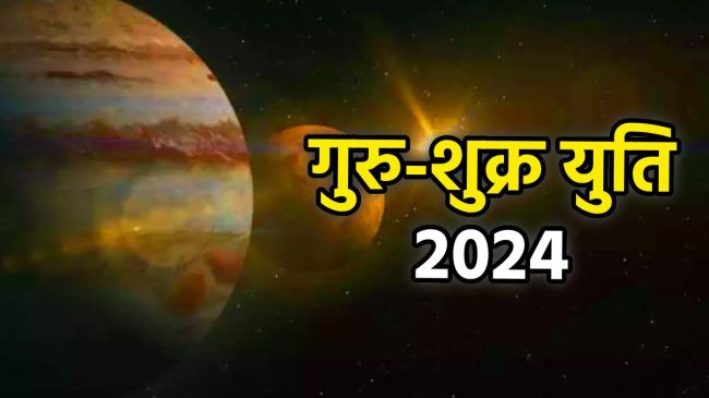 Guru-Shukra-Yuti-Rashifal