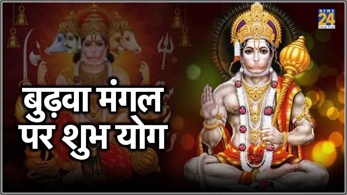 Hanuman JI