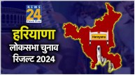 Haryana Lok Sabha Election Result 2024