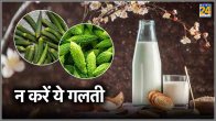 Avoid Consuming these Vegetables With Milk