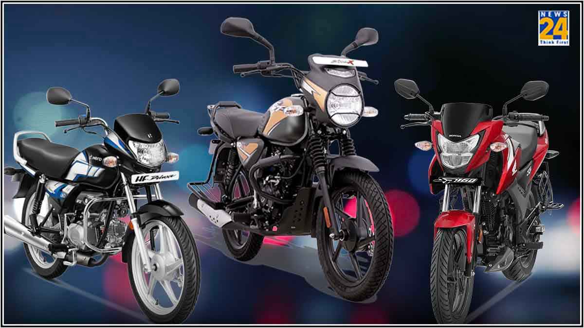 65 kmpl की माइलेज, 70 हजार कीमत, ये हैं पावरफुल इंजन वाली बेस्ट बाइक्स