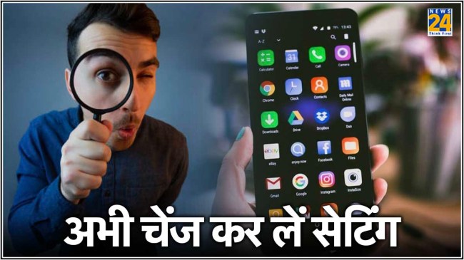 How To Stop Apps From Spying