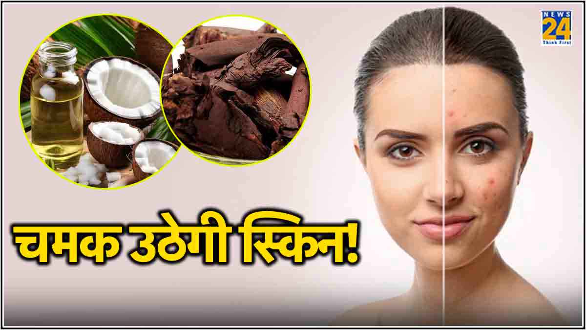 मिनटों में गायब करें पुराने से पुराने चोट के निशान, अपनाएं ये घरेलू नुस्खा