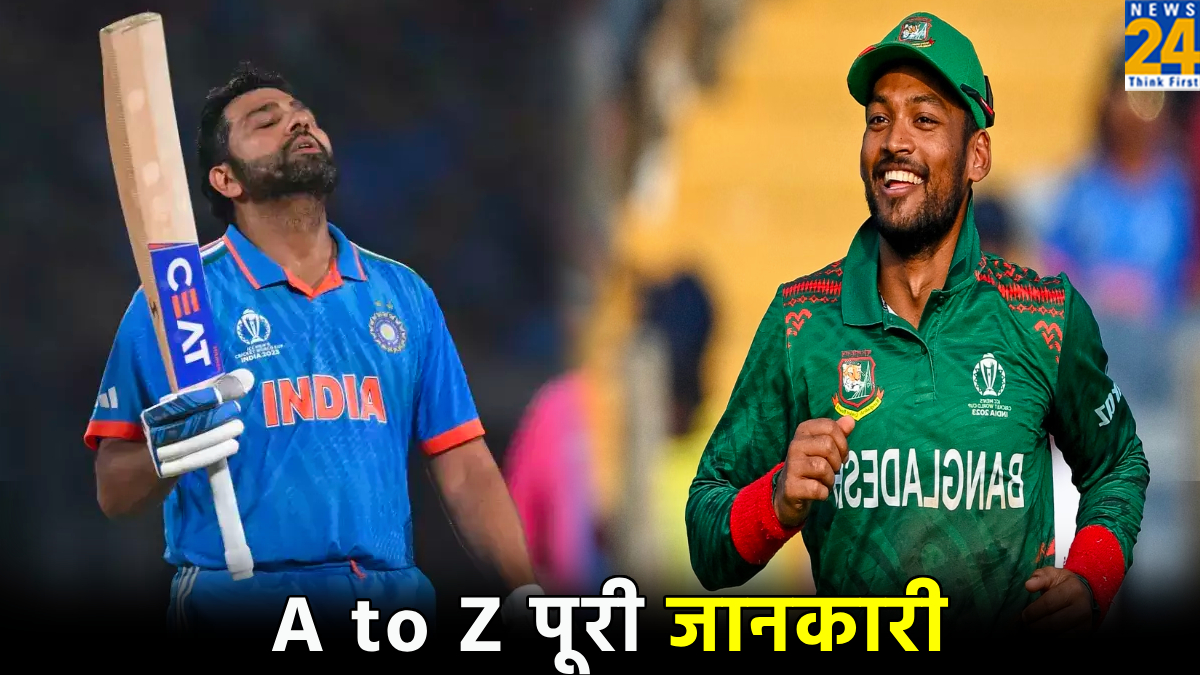 T20 World Cup 2024 IND vs BAN Warmup Match Watch Live Here