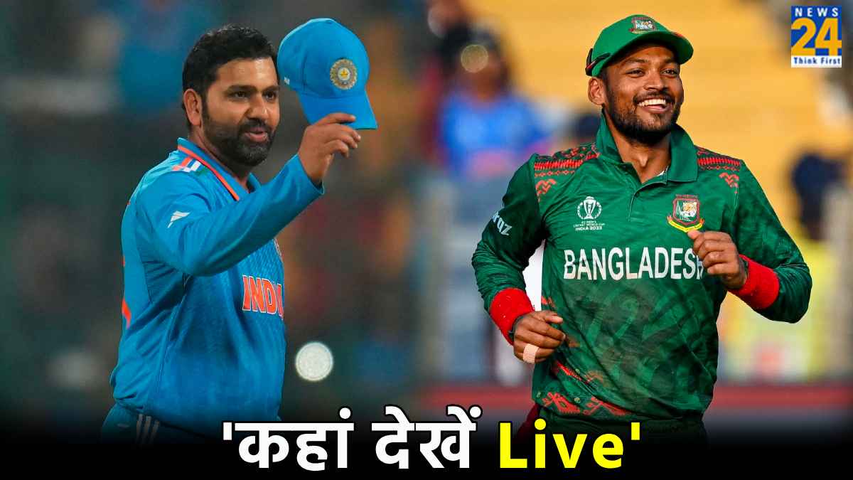 T20 World Cup 2024 India vs Bangladesh warm up match Watch Here Live